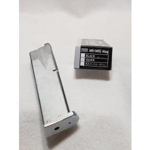 ボーナスストアPlus＋5％】KSC ソードカトラス VER2用スペアマガジン