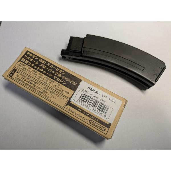マルゼン　Vz61スコーピオンフルオートブローバック30連ガスガン用スペアマガジン　JAN49924...