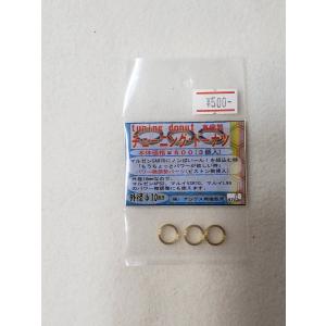 Angs スプリング マルゼン CA870 用 0.9J ノンばいーん！！ メール便