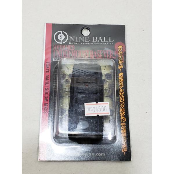 LaｙLax製　マルイ　SOCOM　ソーコム　MK23用　アンダーマウントベースVer.2　JAN4...