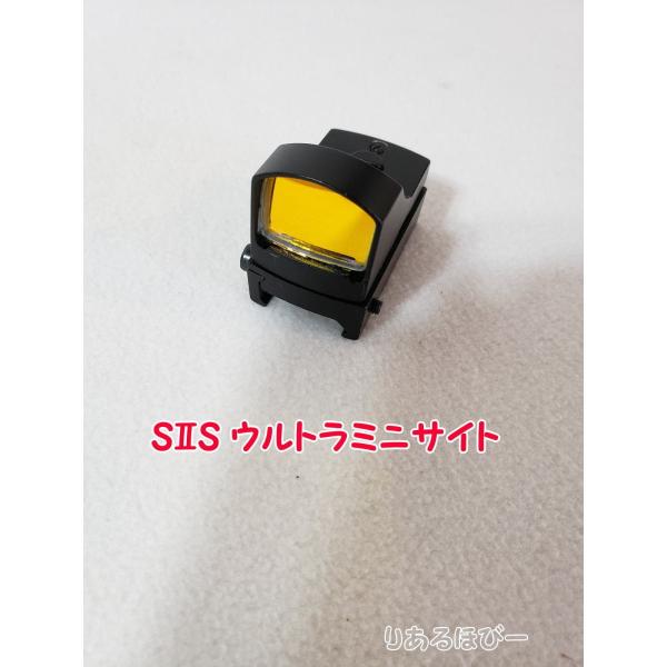 SIIS ウルトラミニサイト