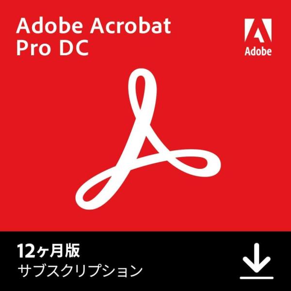 Adobe Acrobat Pro DC 12か月版(最新PDF) | Windows / Mac ...