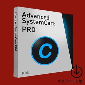 Advanced SystemCare（アドバンスド システムケア）16 PRO 年間ライセンス [ダウンロード版] / パソコンの遅い重いを1クリッ