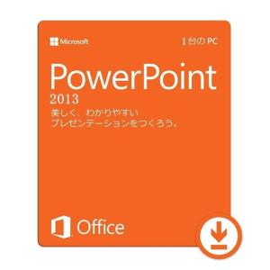 Microsoft Office 2013 PowerPoint 32bit マイクロソフト オフィス パワーポイント 2013 再インストール可能｜realizeshopping