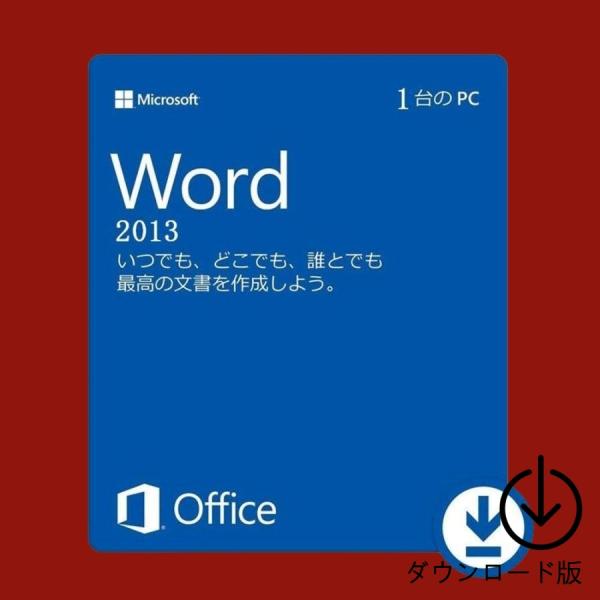 Microsoft Office 2013 Word 64bit マイクロソフト オフィス ワード ...