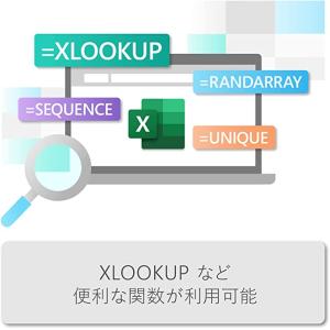 Microsoft Office Home a...の詳細画像3