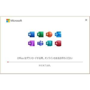 Microsoft Office 2021 P...の詳細画像1