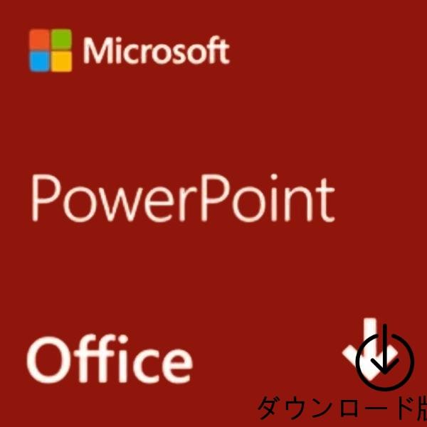 Microsoft PowerPoint 2021(最新 永続版)|オンラインコード版|Window...