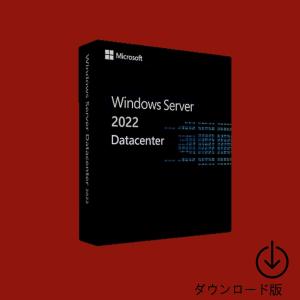 Windows Server 2022 Datacenter 日本語 [ダウンロード版] / データセンター｜リアライズ