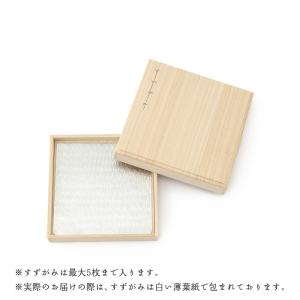 錫紙(すずがみ) 専用桐箱 富山県 シマタニ昇龍工房(syouryu)  13cm×13cm　小物入れ/お皿/錫製品/錫のお皿/スズ/錫器/曲がる箸置き/コースター/プレゼント