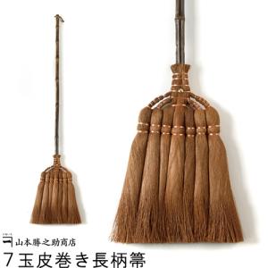 有吉ゼミ紹介 かねいち 山本勝之助商店 棕櫚ほうき 7玉長柄箒 (125cm) 職人が作るこだわりの室内箒 長柄ほうき しゅろほうき 和歌山県 伝統工芸｜realjapanproject