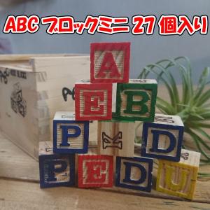 ダウンロード トイストーリー アルファベット ブロック 作り方 トイストーリー アルファベット ブロック 作り方