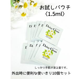 2022 お花見 手指消毒用アルコール 感染対策 グッズ 肌荒れ 手荒れ防止 肌にやさしい 消毒液 敏感肌 手荒れしない 濃度 75%以上 皮膚コンディショニング剤