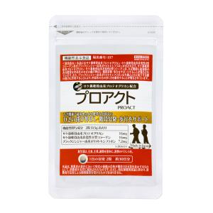 公式通販 ハチの子800+】蜂の子 サプリメント 薬剤師が監修した