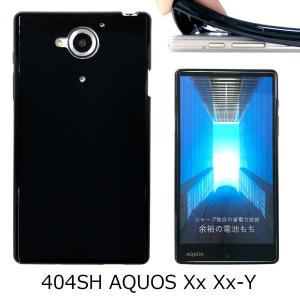 404SH AQUOS Xx Xx-Y【 黒TPU 】 ソフトケース ソフトカバー ケース カバー やわらかい tpu ( ブラック 黒 ) black