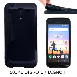 503KC DIGNO E / DIGNO F【...の商品画像