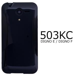 503KC DIGNO E / DIGNO F...の詳細画像1