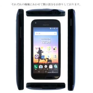 503KC DIGNO E / DIGNO F...の詳細画像2