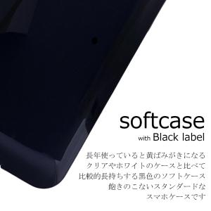 503KC DIGNO E / DIGNO F...の詳細画像5