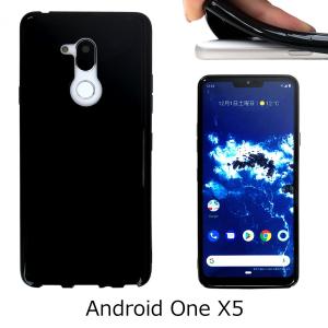 Android One X5 【 黒TPU 】 アンドロイドワンx5 androidonex5 ソフトケース ソフトカバー ケース カバー やわらかい tpu ( ブラック 黒 ) black