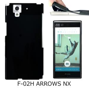arrows NX9 F-52A【 黒TPU 】 arrowsNX9 アローズnx9 f52a ソフト
