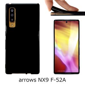 arrows NX9 F-52A【 黒TPU 】 arrowsNX9 アローズnx9 f52a ソフト