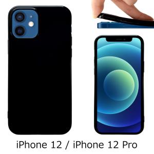 iPhone SE【2020新型】/ iphone8 / iphone7【 黒TPU 】 ソフトケース