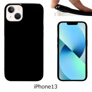 iPhone SE【2020新型】/ iphone8 / iphone7【 黒TPU 】 ソフトケース