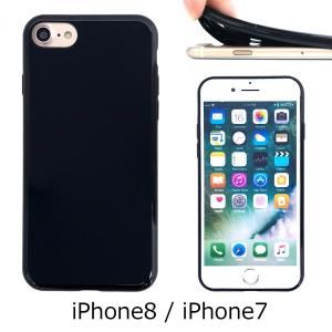 iPhone SE【2020新型】/ iphone8 / iphone7【 黒TPU 】 ソフトケース ソフトカバー ケース カバー やわらかい iPhone 7 8 tpu ( ブラック 黒 ) black｜realselect