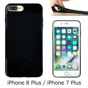 iPhone7 本体とカバー(黒色) Cランク】SIMフリー iPhone7 256GB ジェットブラック NNCV2J/A (MNCV2J 携帯電話本体