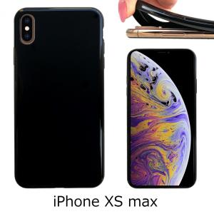 iPhone XS max  【 黒TPU 】 iphonexsmax ソフトケース ソフトカバー ケース カバー やわらかい tpu ( ブラック 黒 ) black｜realselect
