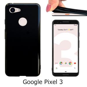 送料無料】Google Pixel 3 ハードケース ソフトケース クリアケース
