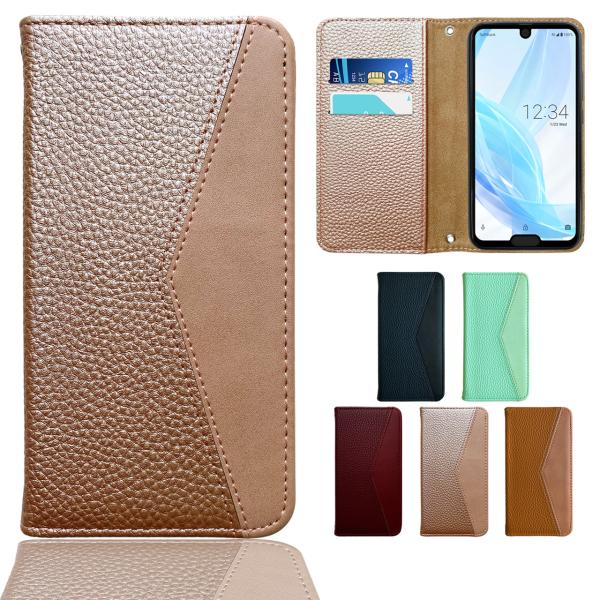 803SH / SH-M09 AQUOS R2 compact  革屋さんのクイック手帳ケース 【 ...