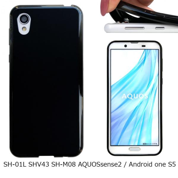 SH-01L SHV43 SH-M08 AQUOS sense2 / Android one S5 ...