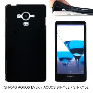 AQUOS sense5G / sense4 lite basic 【 黒TPU 】 sh53a アクオスセンス