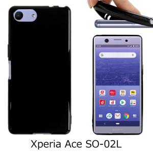 SO-01J SOV34 601SO XPERIA XZ / SO-03J SOV35 602SO Xperia XZs