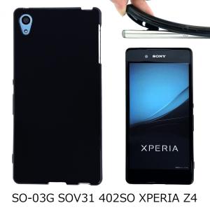 SO-02L Xperia Ace 【 黒TPU 】 so02l ソフトケース ソフトカバー