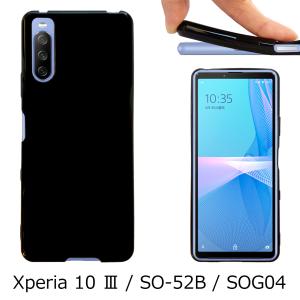 SO-02L Xperia Ace 【 黒TPU 】 so02l ソフトケース ソフトカバー