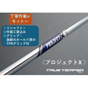 PROJECT X LZ6.0 5〜P 6本セット Project X LZ ゴルフシャフト - 6シャフトセット - 5スルーPW - ツアー