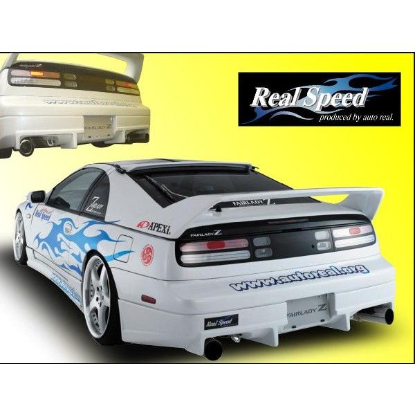 【REALSPEED】リアルスピード【フェアレディZ32用】リアアンダースポイラー　2by2車用　オ...