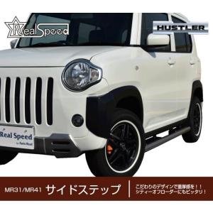 オーバーフェンダー　ハスラー　mr31s mr41s 楽天市場】【中古】中古部品 ハスラー MR31S ｵｰﾊﾞｰﾌｪﾝﾀﾞｰ