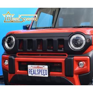 【REALSPEED】リアルスピード　ハスラー（MR92S/MR52S）用フロントグリル（ボンネットフード付）　オートリアル（auto real）｜realspeed-autoreal