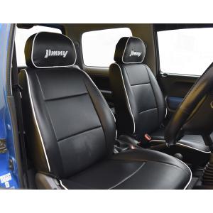 純正交換用 PVC レザー シートカバー ジムニー JB23 前期 1型 2型 H10