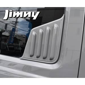 REALSPEED（リアルスピード） ジムニー（JB64W）用フロントグリル