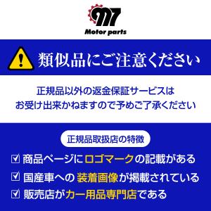 ドアモール 車 ドア ガード プロテクター ド...の詳細画像4
