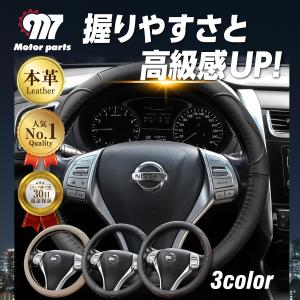 ハンドルカバー 本革 軽自動車 Sサイズ 普通車 ステアリングカバー