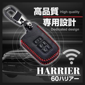 スマート キーケース トヨタ レザー 3ボタンキー用 カバー トヨタ ハリアー60系 ノア エスクァイア ヴォクシー80系 プリウスα 等など