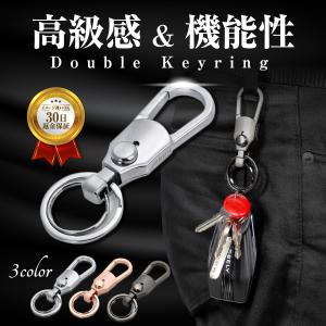 キーホルダー メンズ おしゃれ キーリング 金具 レディース