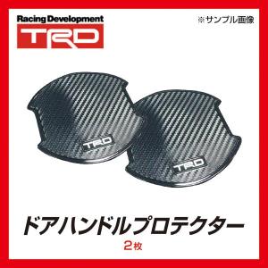 TRD ドアハンドルプロテクター (2枚入り) 86(ZN6) 送料無料