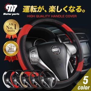 ハンドルカバー 軽自動車 Sサイズ 普通車 ステアリングカバー